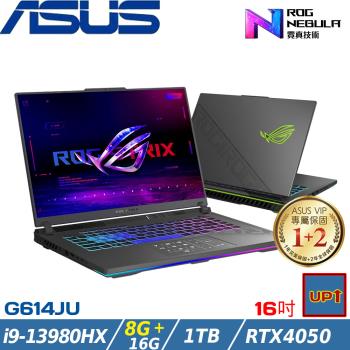 (規格升級)ASUS Strix 16吋電競筆電 i9-13980HX/24G/1TB/RTX4050/G614JU-0102G13980HX-NBL