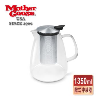  【美國MotherGoose 鵝媽媽】歐式玻璃冷熱沖泡茶壺1350ml-580度耐高溫-EDM