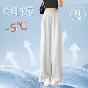【BJ COLLECTION】日系冰絲涼感降溫寬褲BJC40041FREE白色