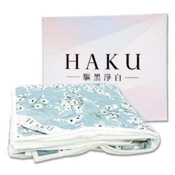 【SHISEIDO 資生堂】HAKU法蘭絨雙層毯