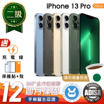 【福利品】Apple iPhone 13 Pro 256G 6.1 吋 藍色限定賣場 保固12個月 贈充電線+螢幕玻璃貼+氣墊空壓殼（手機醫生認證）