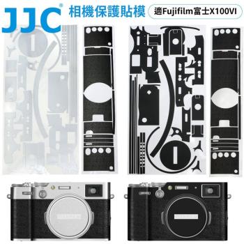 JJC富士Fujifilm副廠X100VI相機包膜保護貼膜SS-X100VI保護膜(適X100 VI六代)