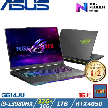 (規格升級)ASUS Strix 16吋電競筆電 i9-13980HX/48G/1TB/RTX4050/G614JU-0102G13980HX-NBL