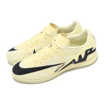 Nike 足球鞋 Zoom Vapor 15 Academy IC 男鞋 金 黑 抓地 路面低筒 運動鞋 DJ5633-700