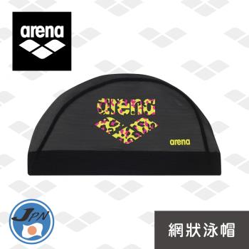 arena 日本製 ARN4412 網帽 Sunrise系列 男女款 網帽