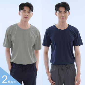 【遊遍天下】 超值二件組MIT台灣製男款抗UV吸濕排汗圓領衫T恤(M-5L大尺碼)