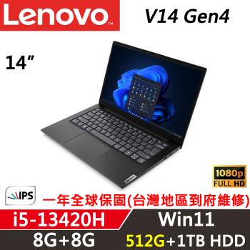 Lenovo聯想 V14 Gen4 14吋 商務筆電 i5-13420H/8G+8G/512G+1TB HDD/W11/一年保固