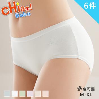 【chiao!Babe 俏寶貝】6件組 莫蘭迪新疆棉少女中腰內褲(M-XL/學生/少女/兒童/6色)