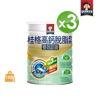 【桂格】雙認證高鈣奶粉1500gx3罐
