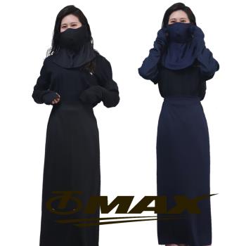 OMAX透氣防曬袖套+防曬裙+護頸口罩(3件組合)