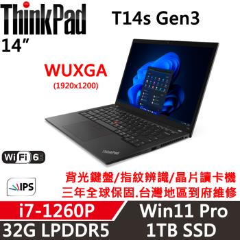 Lenovo聯想 ThinkPad T14s Gen3 14吋 商務軍規筆電 i7-1260P/32G/1TB SSD/WUXGA/W11P/三年保