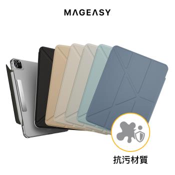 MAGEASY iPad Pro 11吋 Facet 全方位支架透明背蓋保護套 