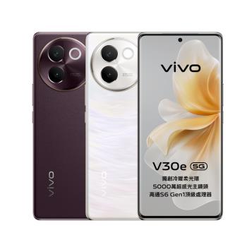  vivo V30e(8G/256G) 6.78吋 5G 智慧手機