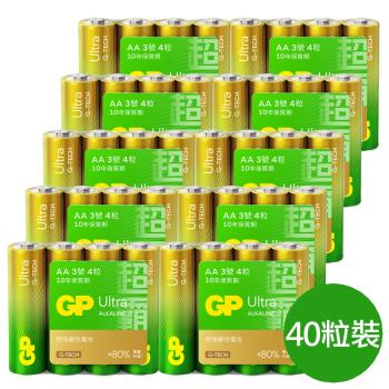 【超霸GP】3號(AA)ULTRA特強鹼性電池40粒裝(收縮包裝1.5V鹼性電池)