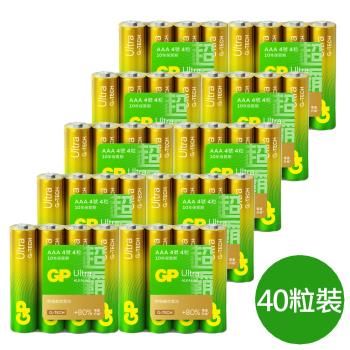 【超霸GP】4號(AAA)ULTRA特強鹼性電池40粒裝(收縮包裝1.5V鹼性電池)