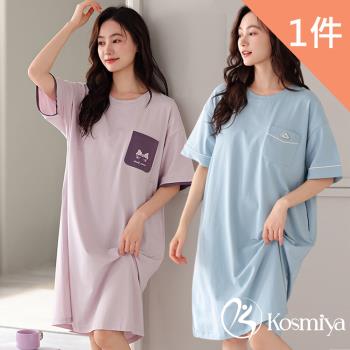 【Kosmiya】1件 帶罩杯 棉質甜漾睡裙/女睡衣/睡衣/居家服/胸墊睡衣/連身洋裝/洋裝(4色可選/均碼/加大碼)