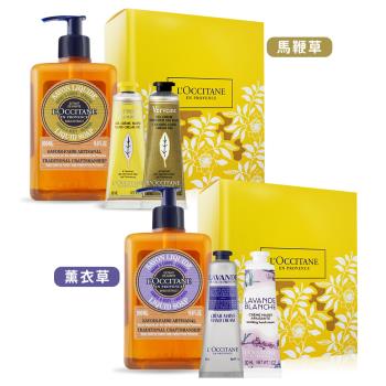 LOCCITANE 歐舒丹 手部清潔護手組[潔手沐浴液式皂+護手霜]-乳油木薰衣草/乳油木馬鞭草-任選