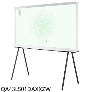 送陶板屋餐券5張★(無安裝)三星43吋4K風格The Serif智慧顯示器QA43LS01DAXXZW