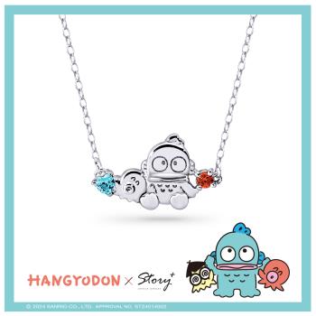 STORY 故事銀飾-Hangyodon經典系列-人魚漢頓晶鑽純銀項鍊