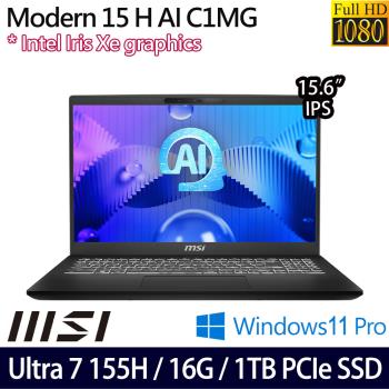 MSI微星 Modern 15 H AI C1MG-023TW 15.6吋效能筆電/Ultra 7 155H/16G/PCIe 1T SSD/W11P