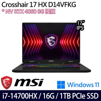 MSI微星 Crosshair 17 HX D14VFKG-063TW 17吋電競筆電 i7-14700HX/16G/1TB SSD/RTX4060