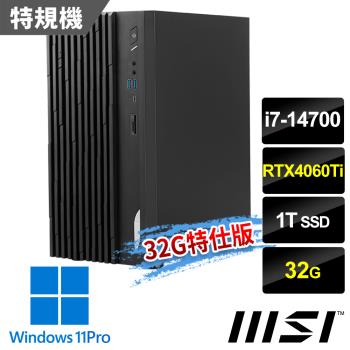 msi微星 PRO DP180 14-276TW桌上型電腦(i7-14700/32G/1T SSD/RTX4060TI-8G/W11P-32G特仕版)