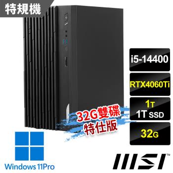 msi微星 PRO DP180 14-274TW桌上型電腦(i5-14400/32G/1T SSD/RTX4060Ti/W11P-32G雙碟特仕版)