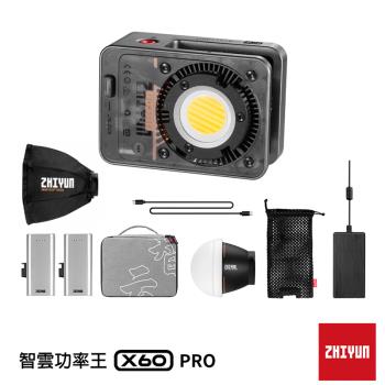 ZHIYUN 智雲 X60 PRO 功率王 專業影視燈 專業套組 公司貨 送乾燥包五入組
