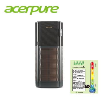 acerpure pro UVC高效淨化空氣清淨機-太空金屬黑 AP972-50B