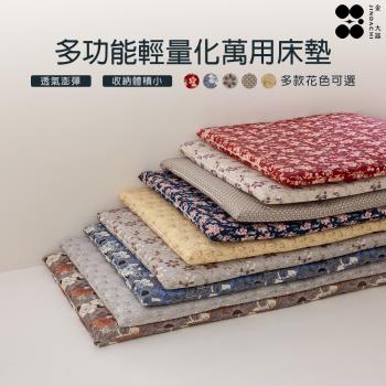 【Jindachi金大器寢具】 雙人加大6尺 多功能可攜式 軟床墊 外宿學生必備 隨行床墊