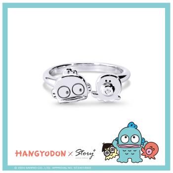 STORY 故事銀飾-Hangyodon經典系列-人魚漢頓與小百合純銀戒指