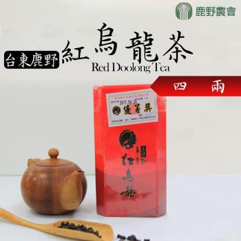 【鹿野農會】比賽茶優等獎-紅烏龍茶-150g(4兩)/罐 (2罐一組)