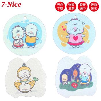 嘟寶木漿洗碗棉 共四款 2入一組 洗碗海棉/菜瓜布/可吊掛