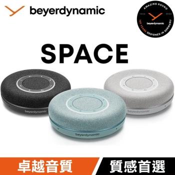 【beyerdynamic 拜雅】高品質藍牙喇叭SPACE 會議揚聲器 藍芽通話 360°收放音