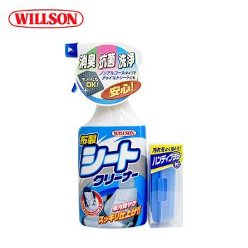 【日本WILLSON】絨布內裝清潔劑 400ml W02058