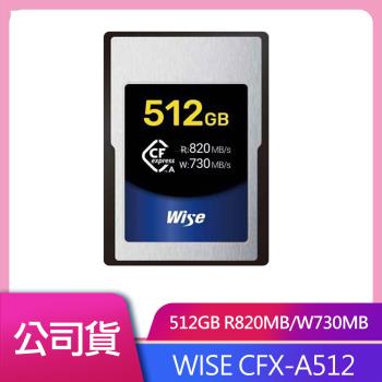 WISE CFX-A512 CFEXPRESS 512G R820MB/W730MB TYPE A 公司貨 送CX00單槽讀卡機