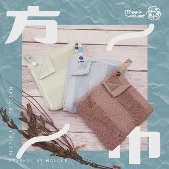HaLace-茶風味系列多用途小方巾(2入一組) 兒童毛巾 手帕 擦手巾 擦汗