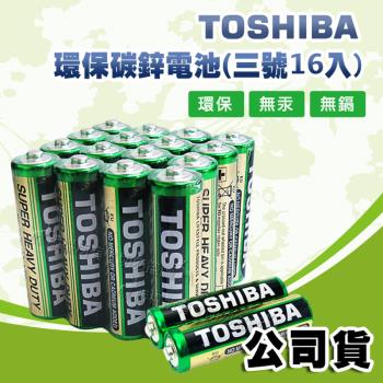 東芝TOSHIBA 環保碳鋅電池 (3號16顆入) R6UG