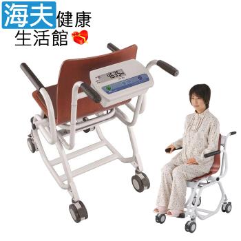 海夫健康生活館 HEF 日本AND愛安德 可掀式扶手 腳踏板 座椅型體重測量儀(AD 6031A)