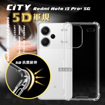 CITY戰車系列 紅米Redmi Note 13 Pro+ 5G 5D軍規防摔氣墊殼 空壓殼 保護殼