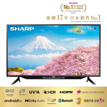 夏普SHARP 42吋  液晶智能連網顯示器 2T-C42EG1X