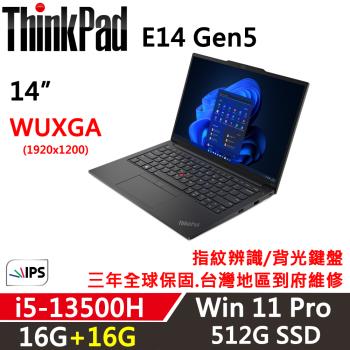 Lenovo聯想 ThinkPad E14 Gen5 14吋 商務軍規筆電 i5-13500H/16G+16G/512G/W11P/三年保