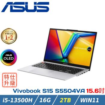 (特仕升級)ASUS Vivobook S15 OLED S5504VA-0152S13500H 酷玩銀(i5-13500H/16G/2TB)