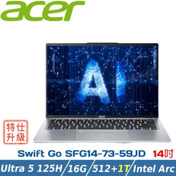 (特仕升級)ACER Swift GO SFG14-73-59JD 銀(Ultra 5 125H/16G/512G+2TB/W11/14)