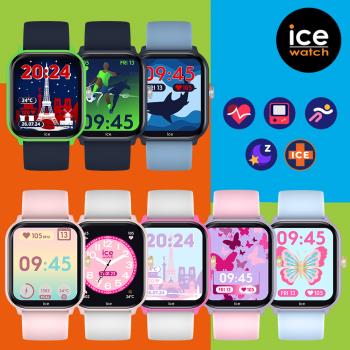 Ice-Watch Smart Watch 022790 多功能 兒童矽膠智能錶junior 2.0(睡眠血氧心律血壓運動)