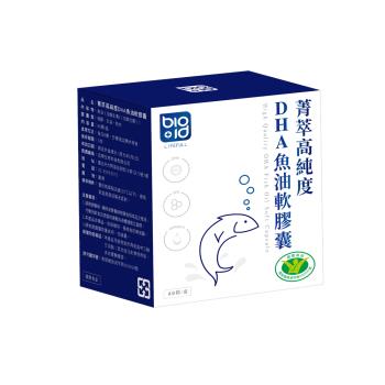 【振翔生技】菁萃高純度DHA魚油軟膠囊 High Quality DHA Fish Oil Soft Capsule
