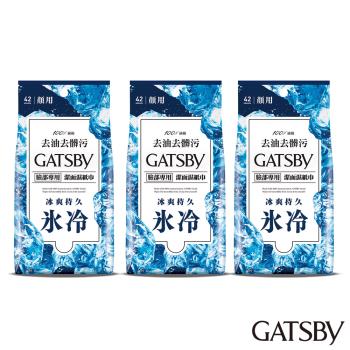 GATSBY 潔面濕紙巾(冰爽型)超值包42張 x3入組