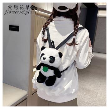 【愛戀花草】甜美熊貓玩偶後背包 (網紅包、後背、肩背、A008)
