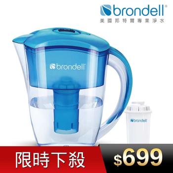 加-【美國邦特爾Brondell】H2O+ 長效濾水壺（藍）