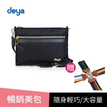 deya posh 輕盈時尚斜背包-黑色 (送：deya真皮鑰匙圈-不附盒 市價：399)